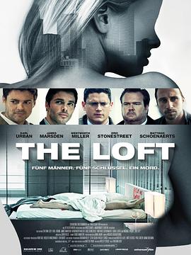 閣樓 The Loft