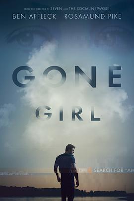 消失的愛人 Gone Girl