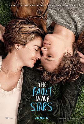 星運裡的錯 The Fault in Our Stars