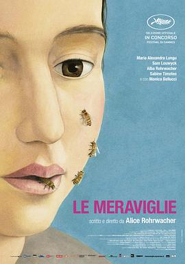 奇跡 Le meraviglie