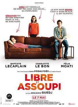 輕松自由 Libre et assoupi