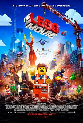 樂高大電影 The Lego Movie