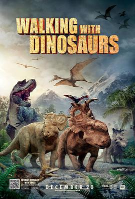 與恐龍同行 Walking with Dinosaurs 3D