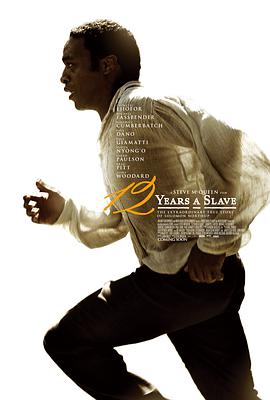 為奴十二年 12 Years a Slave