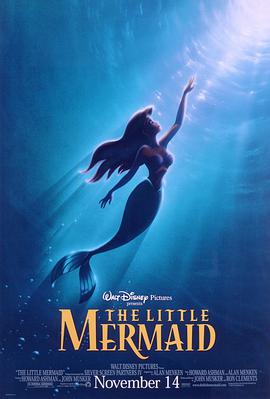 小美人魚 The Little Mermaid