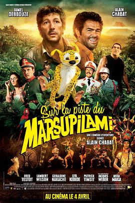 追蹤長尾豹馬修 Sur la piste du Marsupilami