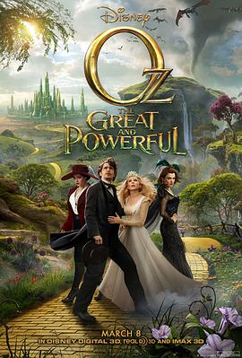 魔境仙蹤 Oz: The Great and Powerful