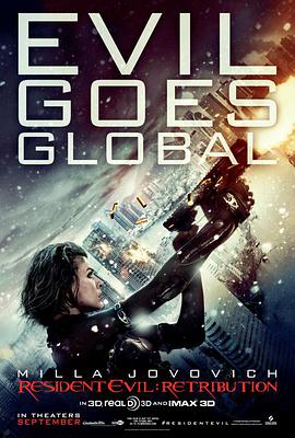 生化危機5：懲罰 Resident Evil: Retribution