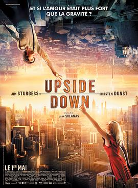 逆世界 Upside Down