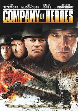 英雄連 Company of Heroes