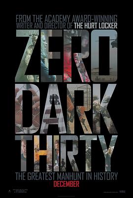 獵殺本·拉登 Zero Dark Thirty