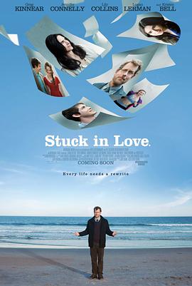 困在愛中 Stuck in Love