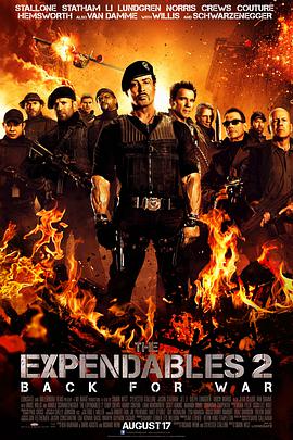 敢死隊2 The Expendables 2