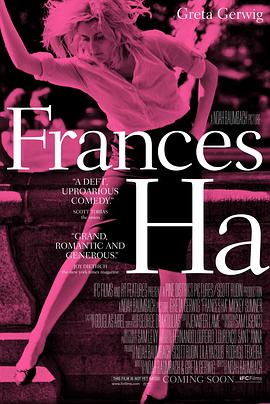 弗蘭西絲·哈 Frances Ha