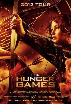 饑餓遊戲 The Hunger Games