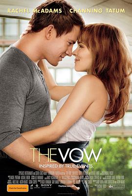 誓約 The Vow