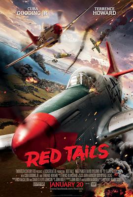 紅色機尾 Red Tails