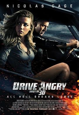 狂暴飛車 Drive Angry 3D