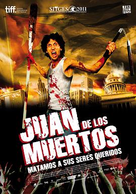 僵屍胡安 Juan de los Muertos