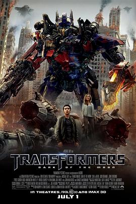 變形金剛3 Transformers: Dark of the Moon