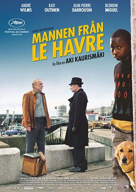 勒阿弗爾 Le Havre