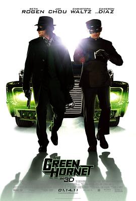 青蜂俠 The Green Hornet