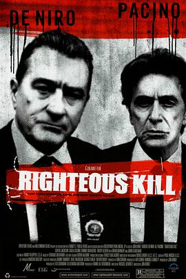 火線特攻 Righteous Kill