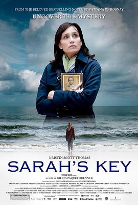 莎拉的鑰匙 Elle s'appelait Sarah