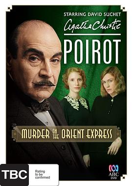 東方快車謀殺案 Poirot: Murder on the Orient Express