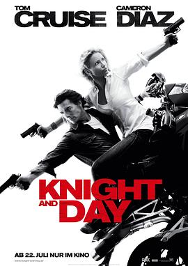 危情諜戰 Knight and Day