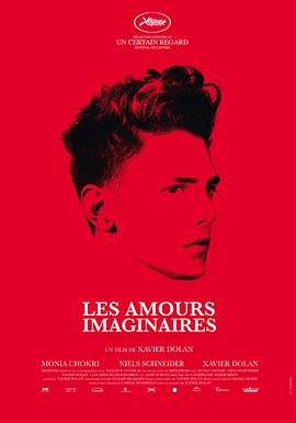 幻想之愛 Les amours imaginaires