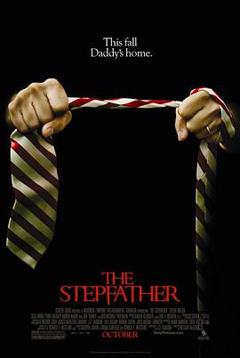 繼父 The Stepfather