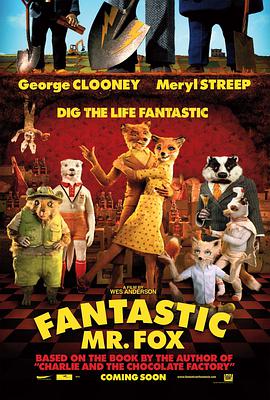 瞭不起的狐貍爸爸 Fantastic Mr. Fox