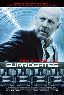 未來戰警 Surrogates