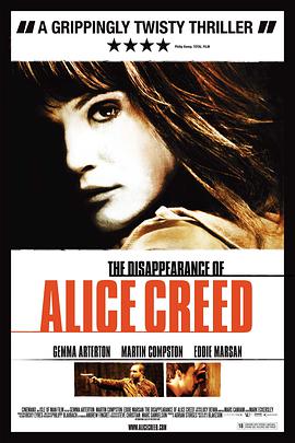 愛麗絲的失蹤 The Disappearance of Alice Creed