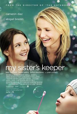 姐姐的守護者 My Sister's Keeper