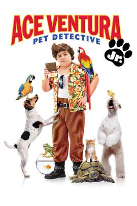 神探飛機頭3 Ace Ventura: Pet Detective Jr.
