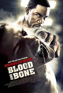 血與骨 Blood and Bone