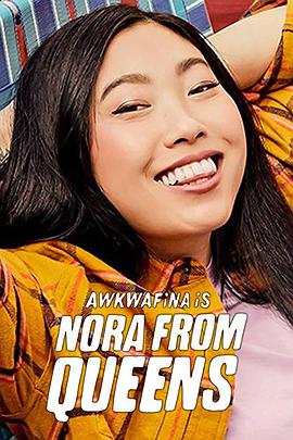 奧卡菲娜是來自皇後區的諾拉 Awkwafina Is Nora from Queens