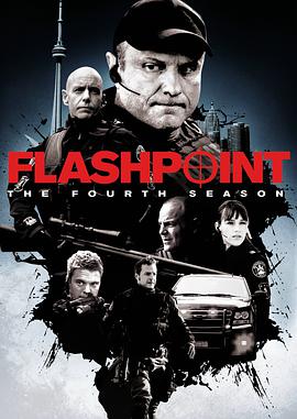 閃點行動 第一季 Flashpoint Season 1