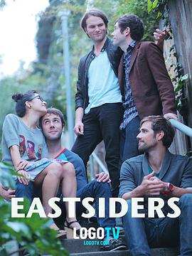 東區戀人們 第一季 EastSiders Season 1