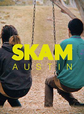 羞恥美版 第一季 SKAM Austin Season 1