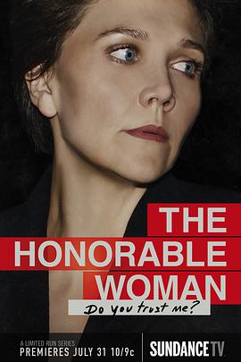 榮耀之女 The Honourable Woman