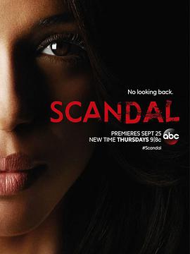 醜聞 第四季 Scandal Season 4