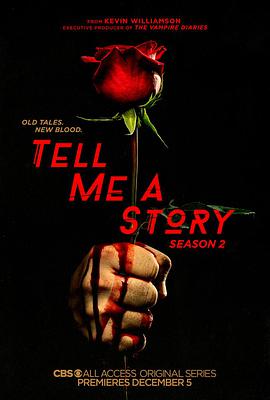 黑色童話 第二季 Tell Me a Story Season 2