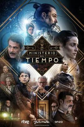 時間管理局 第四季 El ministerio del tiempo Season 4