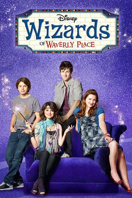 少年魔法師 第四季 Wizards of Waverly Place Season 4