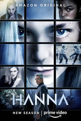 漢娜 第二季 Hanna Season 2