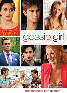 緋聞女孩 第五季 Gossip Girl Season 5