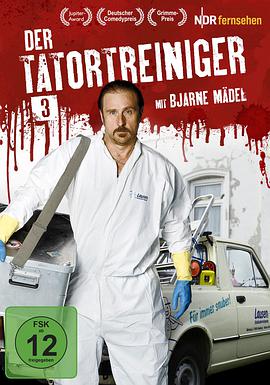 現場清理人 第三季 der Tatortreiniger Season 3
